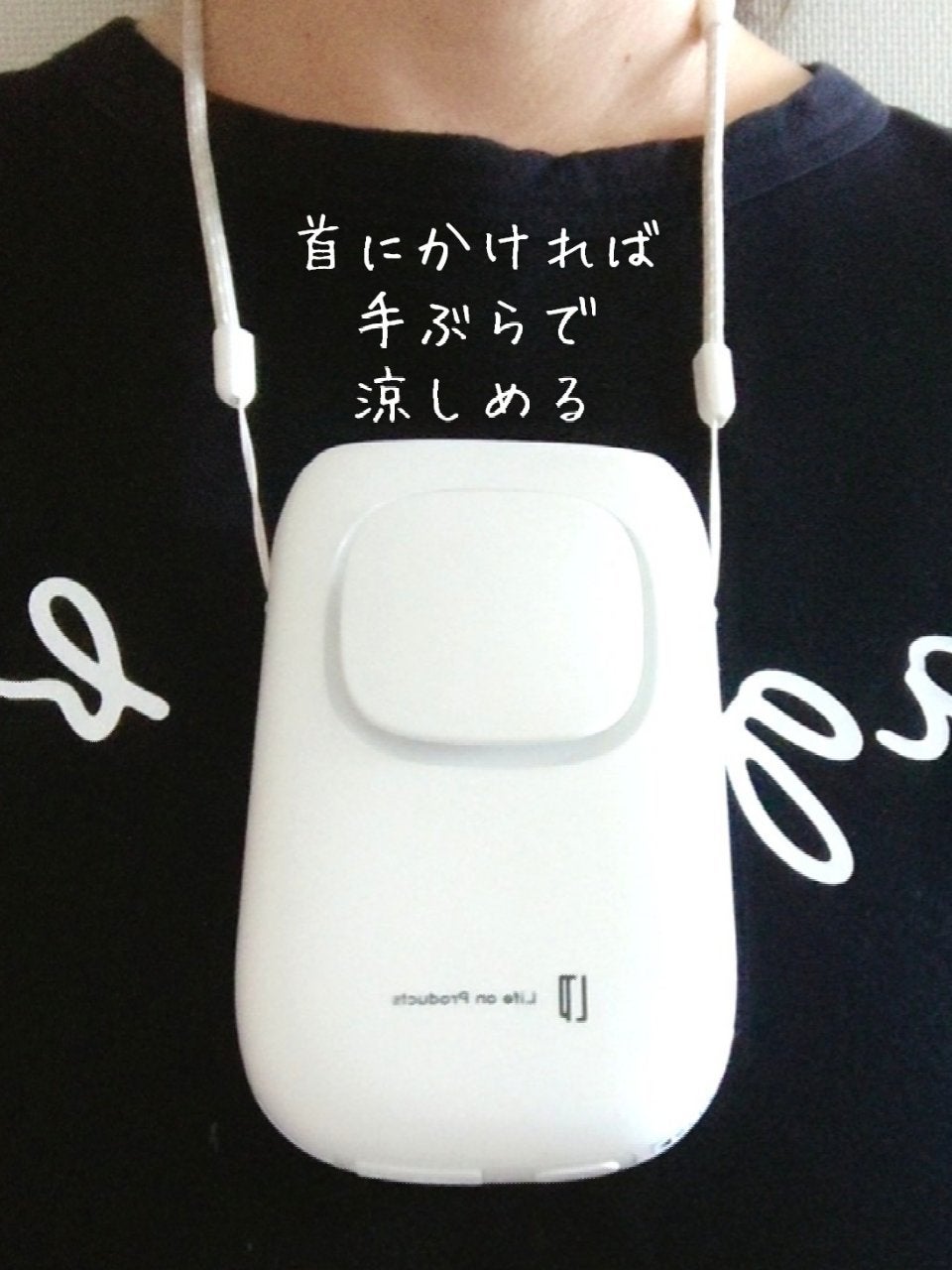 日傘クリップファン/ライフオンプロダクツ/その他を使ったクチコミ(3枚目)