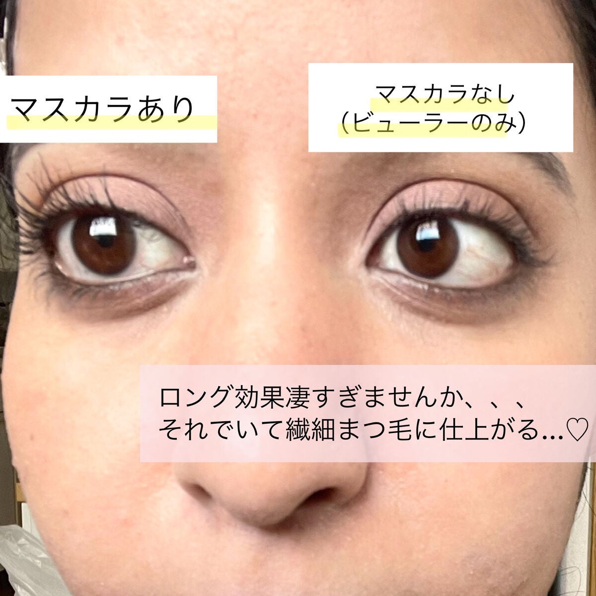 耐久カールマスカラ/CEZANNE/マスカラを使ったクチコミ(5枚目)