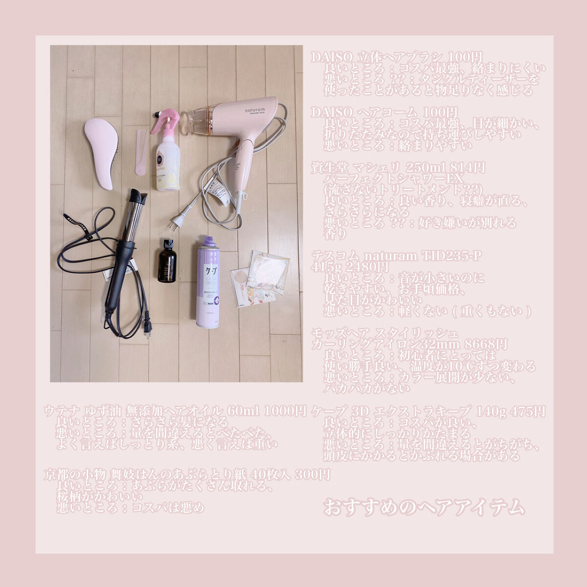 ジェルコートF/ウエルテック/その他オーラルケアを使ったクチコミ（2枚目）