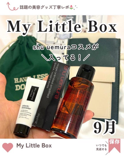 My Little Box/My Little Box/その他キットセットを使ったクチコミ(1枚目)