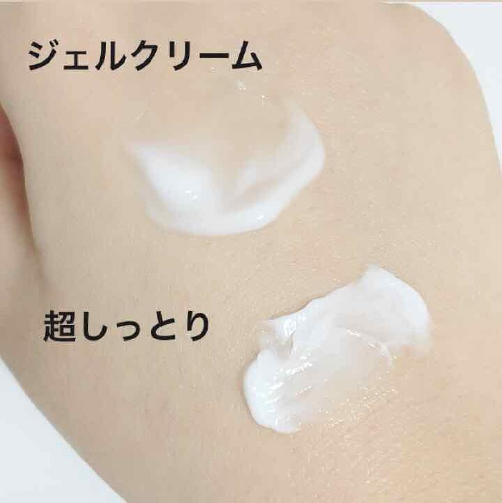 薬用ホワイトニング ハンドクリーム ディープモイスチュア/コエンリッチQ10/ハンドクリームを使ったクチコミ（3枚目）