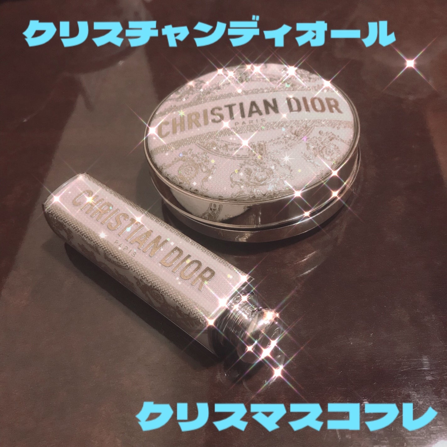 まちゃのまろ on LIPS 「🪐ディオールスキン フォーエバー クッションケース チュイルリ..」(1枚目)