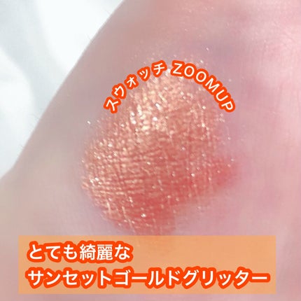 フローティングライトグリッター/Dinto/グリッターを使ったクチコミ(3枚目)