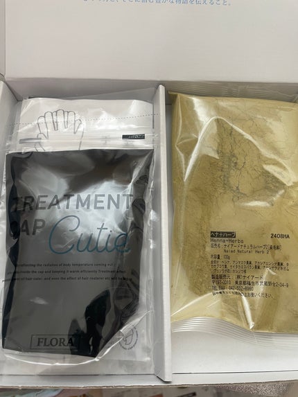 ヘナ 100% 100g/ナイアード/ヘアカラーの画像