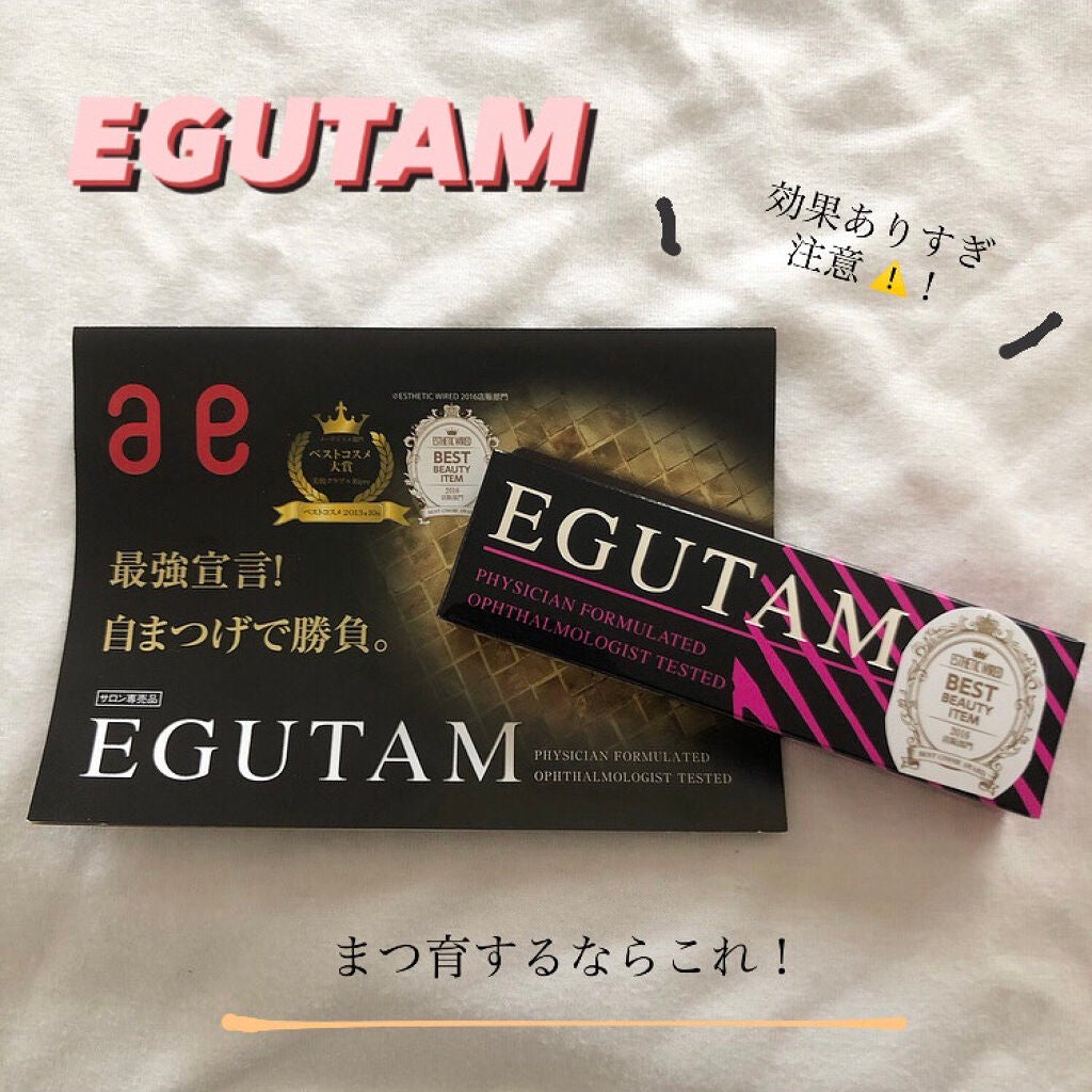 みちゃん on LIPS 「*EGUTAM*¥5,500(+税):サロンでのお値段通販など..」(1枚目)