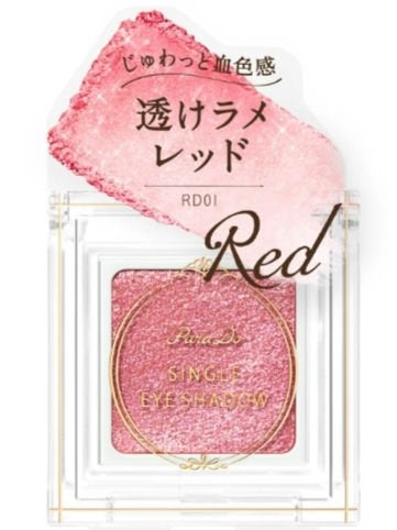 パラドゥ シングルアイシャドウ	/パラドゥ/単色アイシャドウを使ったクチコミ(1枚目)