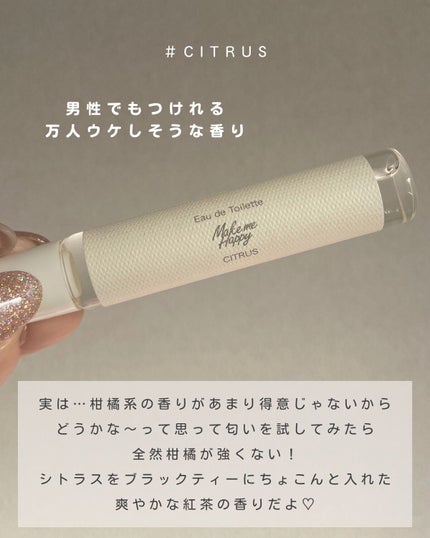 メイクミーハッピー オードトワレ CITRUS/キャンメイク/香水(レディース)を使ったクチコミ(5枚目)