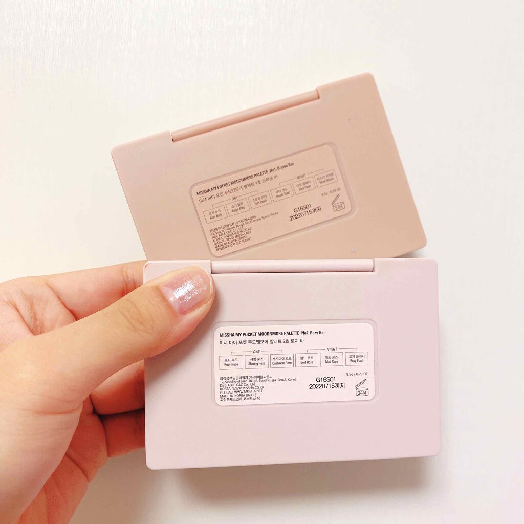 マイ ポケット ムード & モア パレット/MISSHA/アイシャドウパレットを使ったクチコミ(4枚目)