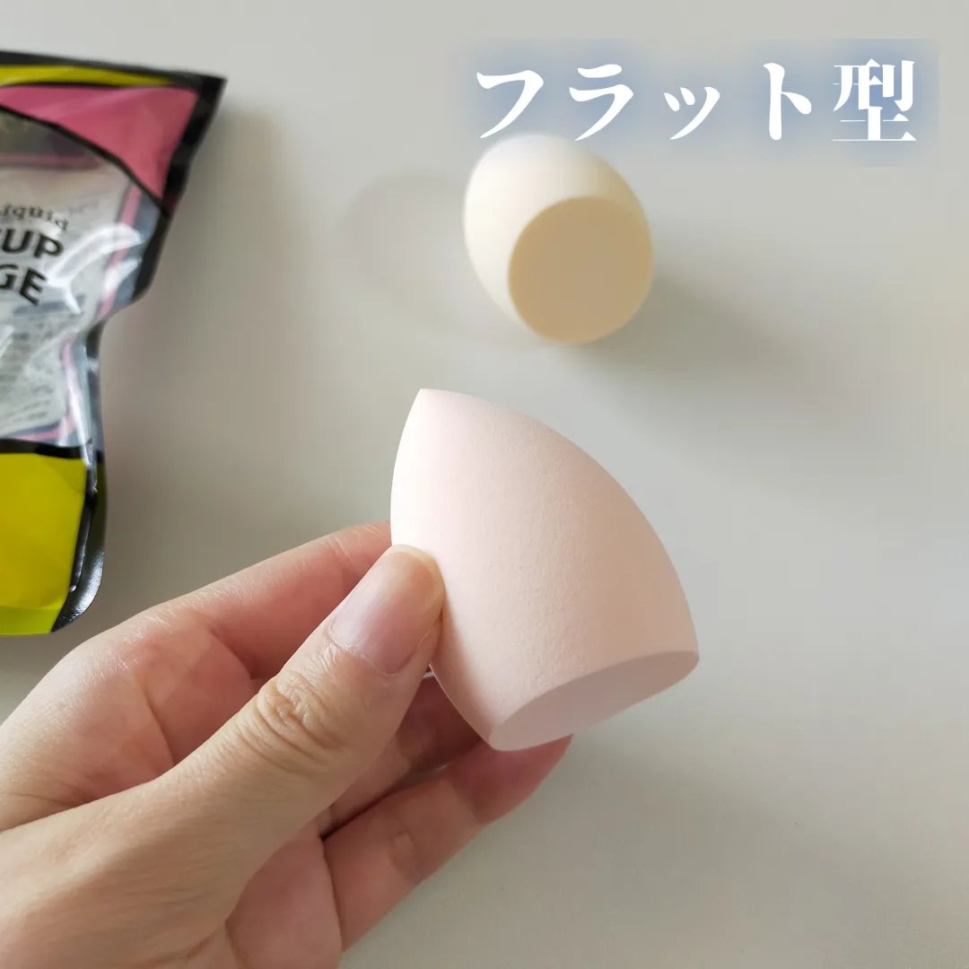 3Dメイクアップスポンジ/ビューティサンポ/パフ・スポンジを使ったクチコミ（3枚目）