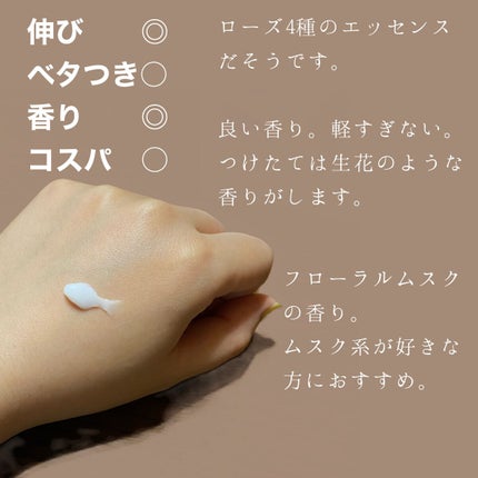 キモノ ツヤ パフュームド ハンドクリーム/DECORTÉ/ハンドクリームを使ったクチコミ(2枚目)