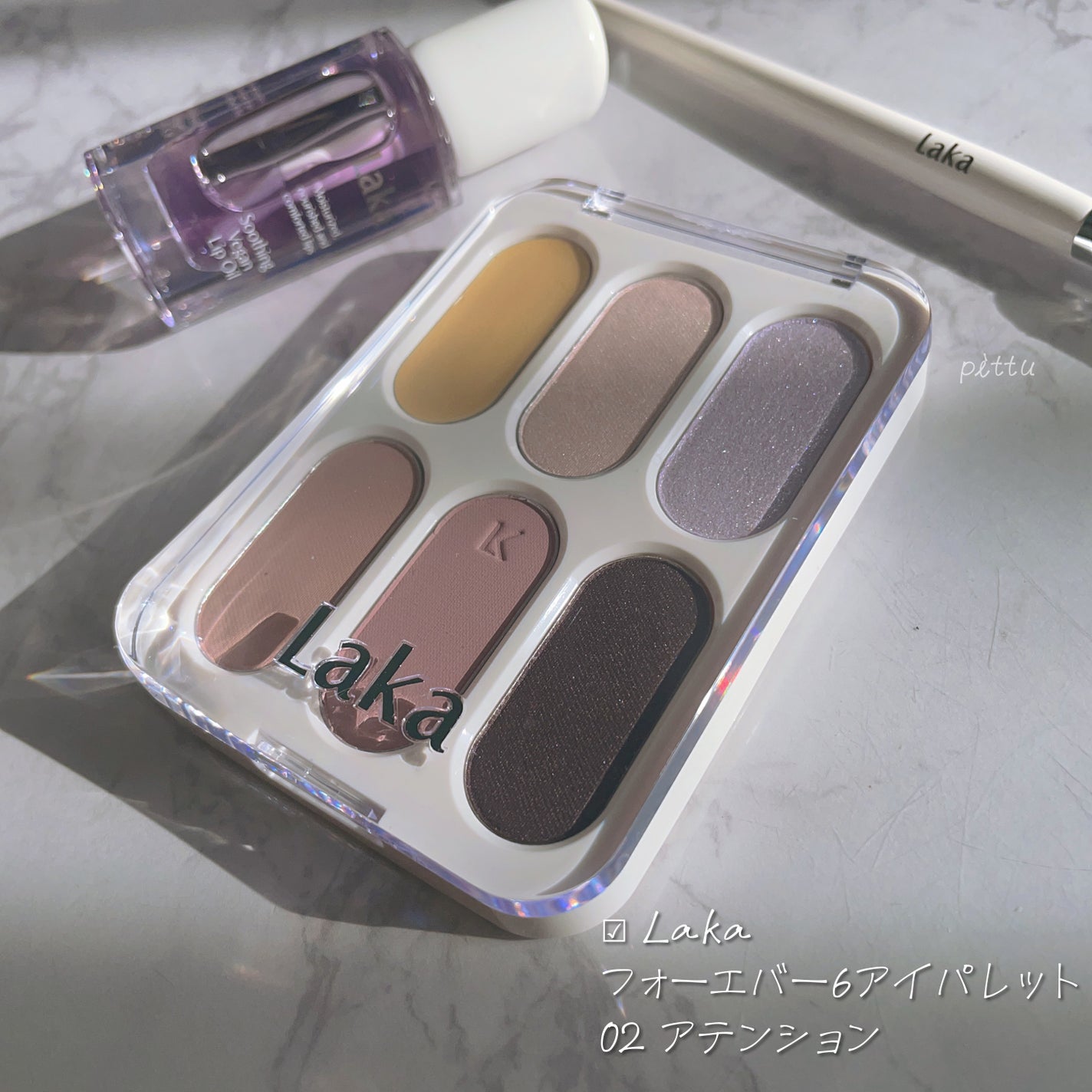 フォーエバー6アイパレット/Laka/アイシャドウパレットを使ったクチコミ(10枚目)