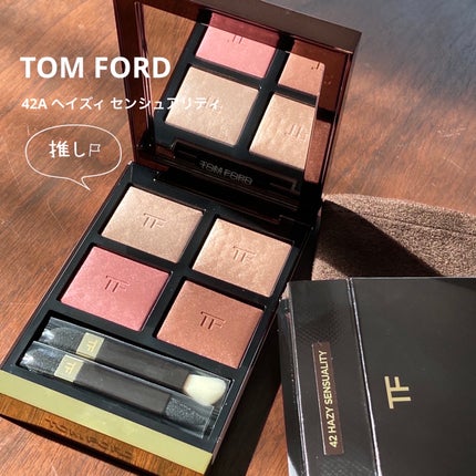 アイ カラー クォード/TOM FORD BEAUTY/アイシャドウパレットを使ったクチコミ(1枚目)