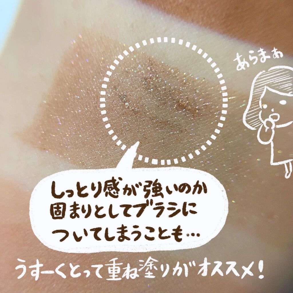 プロ アイパレット ミニ/CLIO/アイシャドウパレットを使ったクチコミ(9枚目)