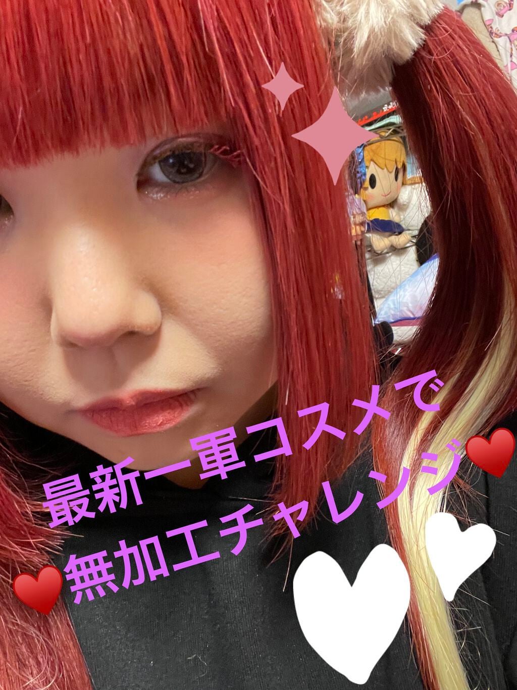 アディクション ザ アイシャドウ スパークル/ADDICTION/単色アイシャドウを使ったクチコミ(1枚目)