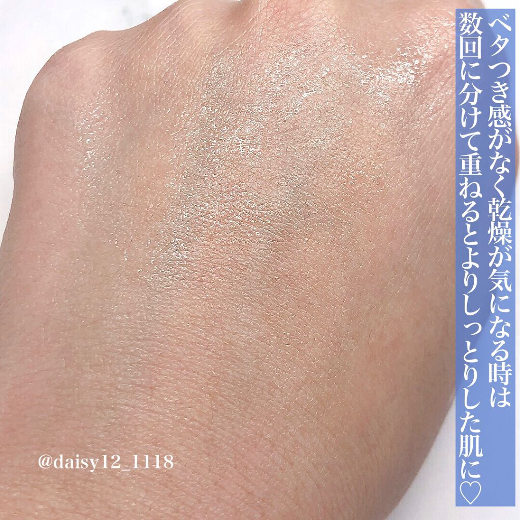 アクアローション (さっぱり・しっとり)/アクアレーベル/化粧水を使ったクチコミ(5枚目)