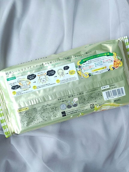 目ざまシート PA 23/サボリーノ/シートマスク・パックを使ったクチコミ(2枚目)