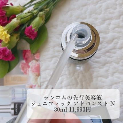 ジェニフィック アドバンスト N/LANCOME/美容液を使ったクチコミ(2枚目)