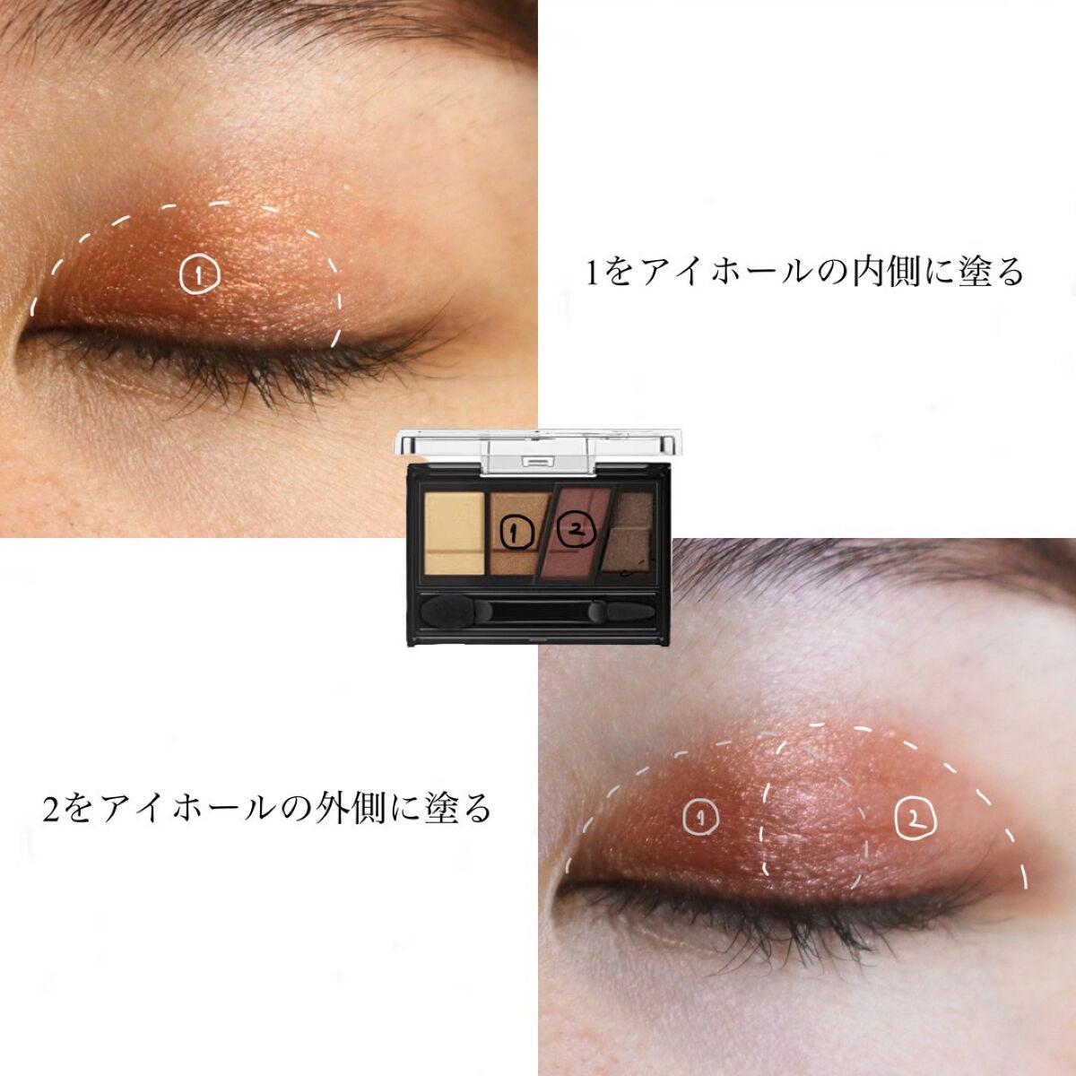 デザイニングブラウンアイズ/KATE/アイシャドウパレットを使ったクチコミ(2枚目)