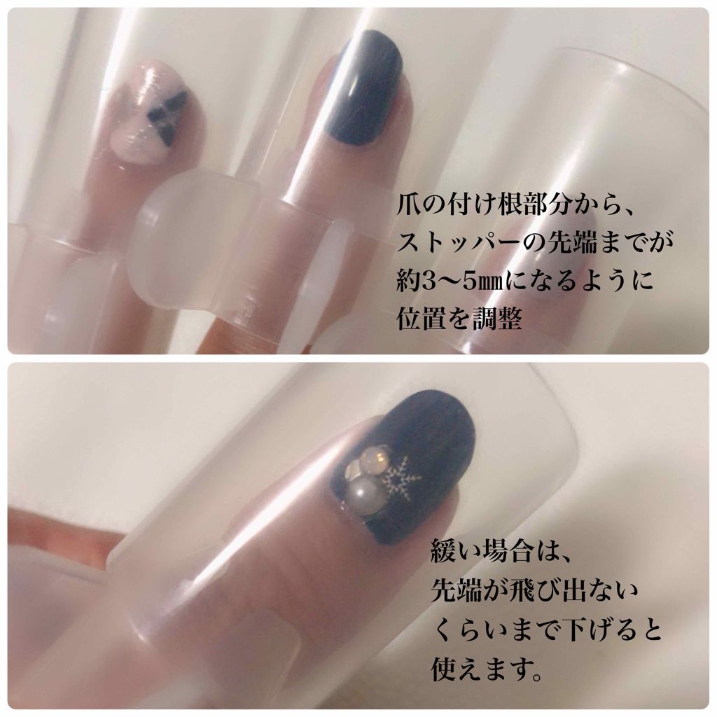 ネイルガード/DAISO/ネイル用品を使ったクチコミ（2枚目）