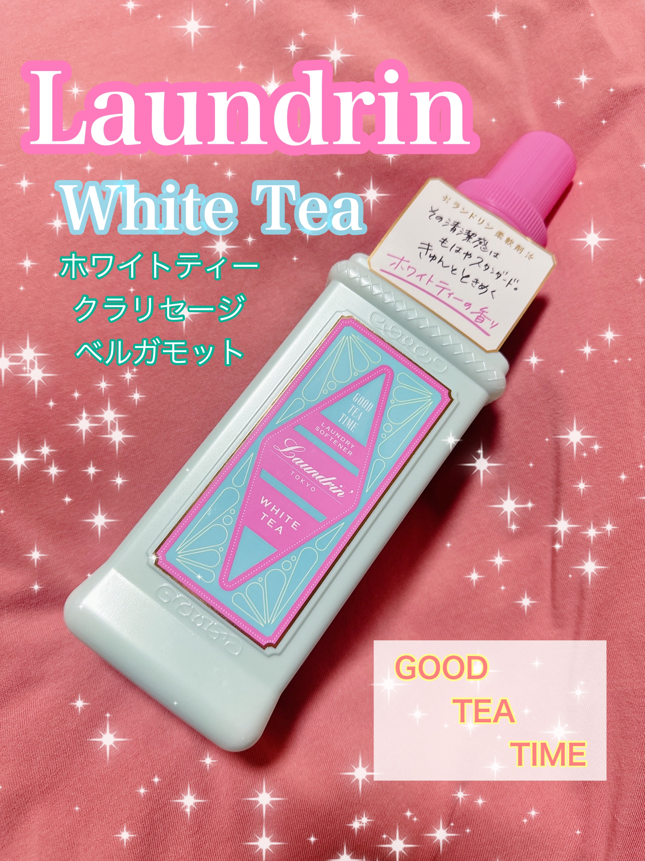 柔軟剤 グッドティータイム ホワイトティーの香り/ランドリン/柔軟剤を使ったクチコミ（1枚目）