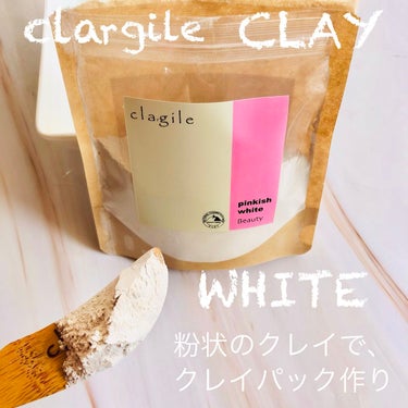 clargile White/clargile/洗い流すパック・マスクを使ったクチコミ（3枚目）