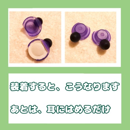 ナイトミン 耳ほぐタイム/小林製薬/その他を使ったクチコミ(5枚目)