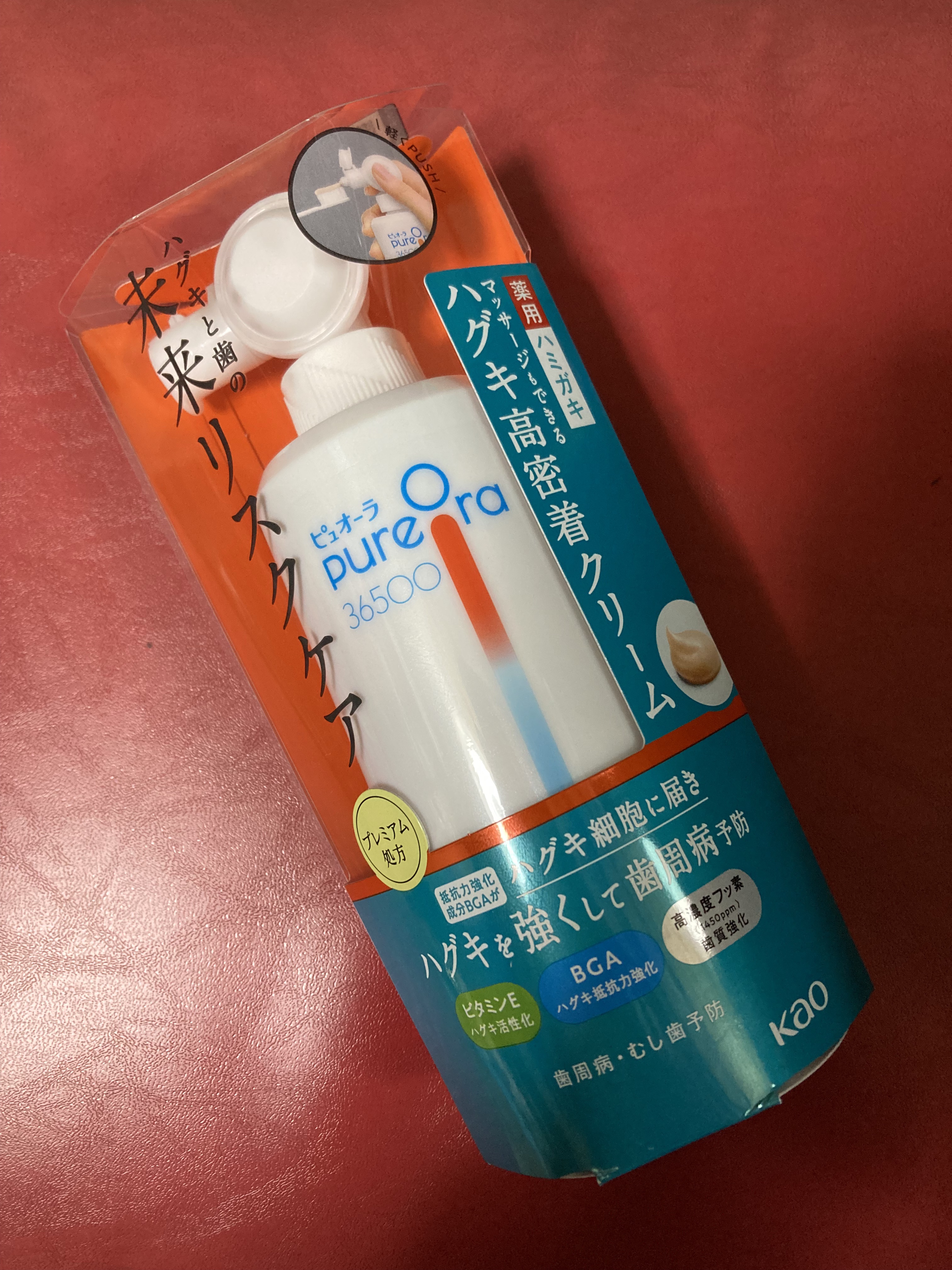 ピュオーラ36500 薬用ハグキ高密着クリームハミガキ/ピュオーラ/歯磨き粉を使ったクチコミ（1枚目）