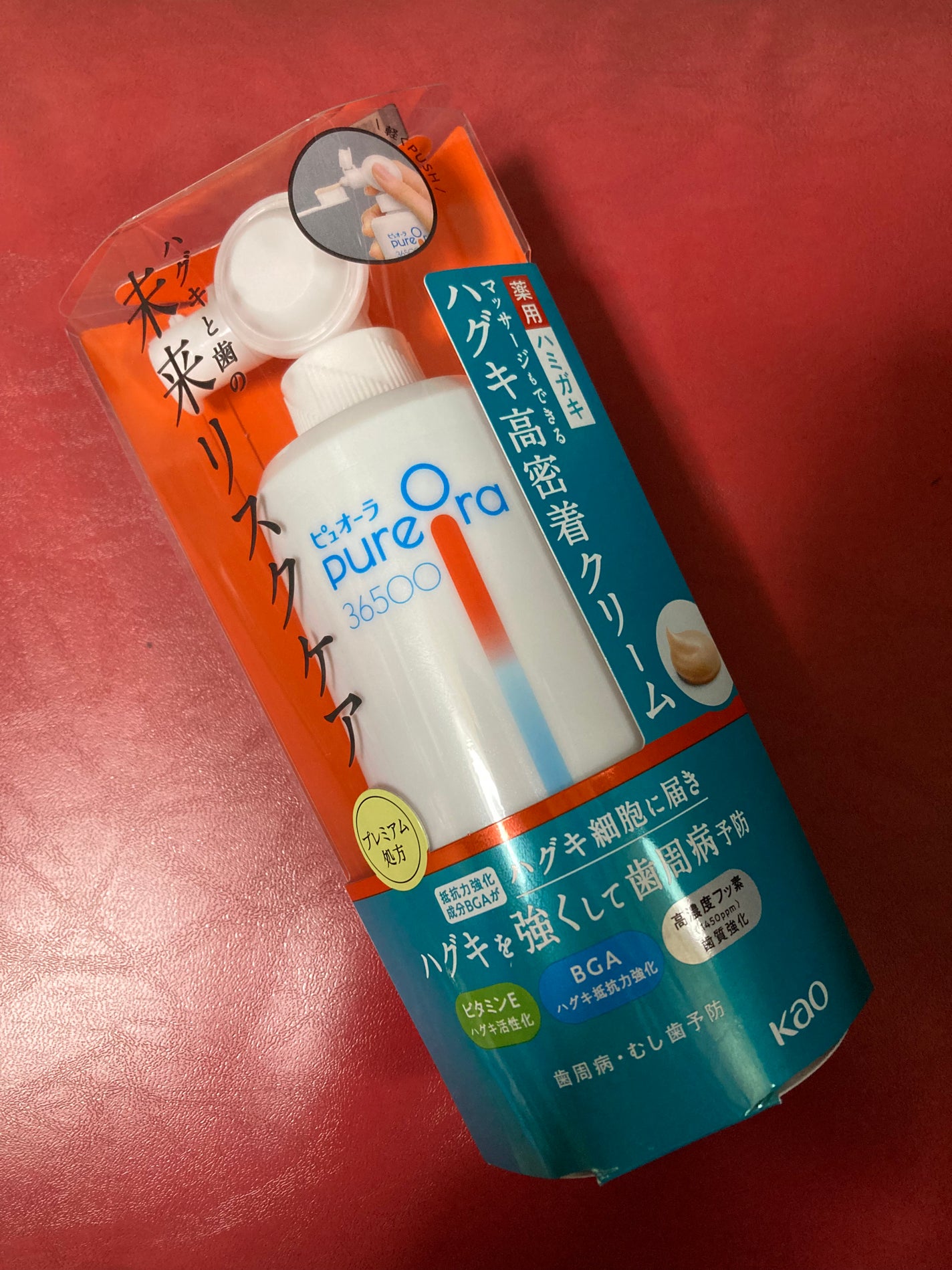 ピュオーラ36500 薬用ハグキ高密着クリームハミガキ/ピュオーラ/歯磨き粉を使ったクチコミ(1枚目)