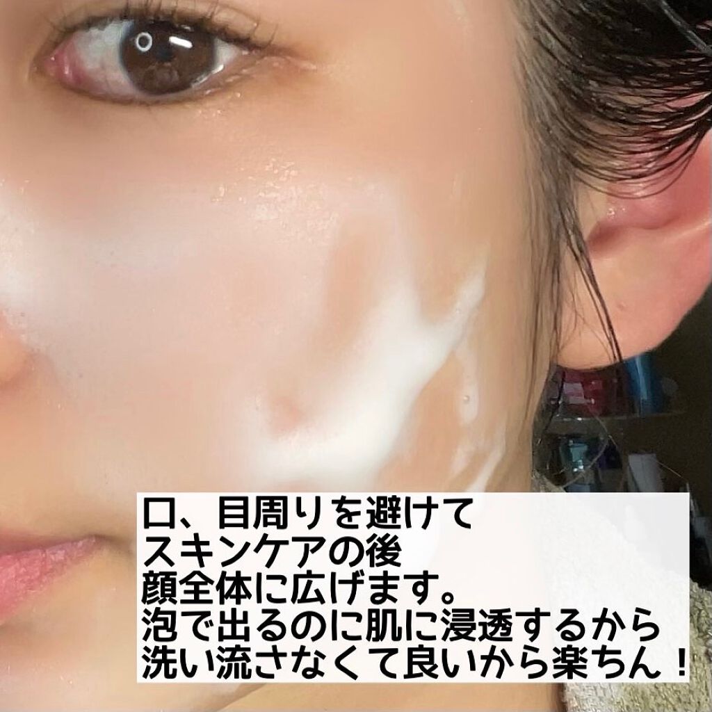 コラーゲンコアグローマスク/TIRTIR(ティルティル)/その他スキンケアを使ったクチコミ（3枚目）