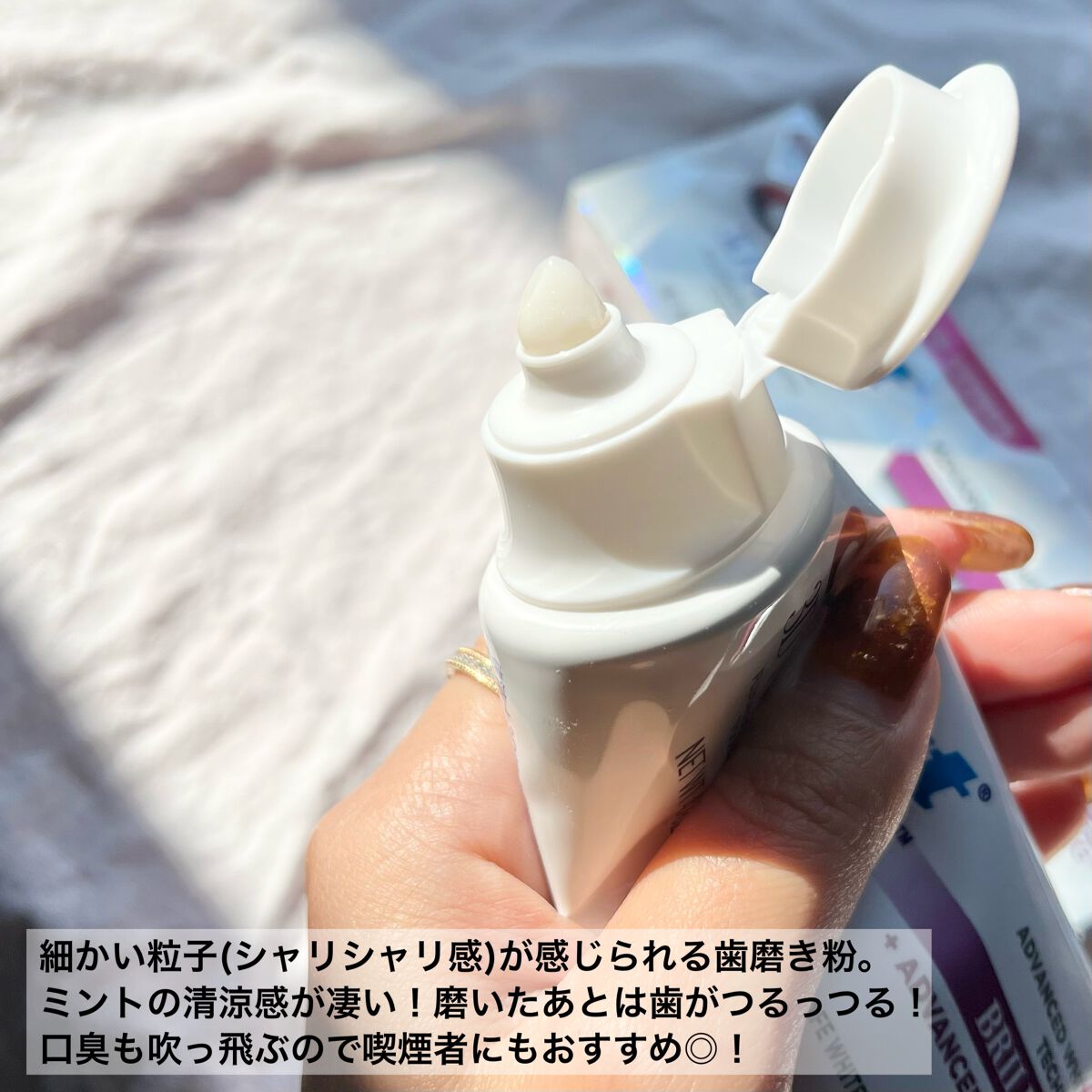 クレスト 3D ホワイトブリリアンス/クレスト/その他オーラルケアを使ったクチコミ（3枚目）