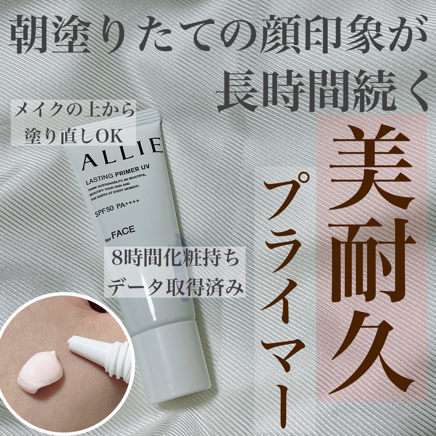 ã¢ãªã£ãŒ ã¯ãããã¥ãŒã㣠ã©ã¹ãã£ã³ã°ãã©ã€ããŒUV/ã¢ãªã£ãŒ/æ¥çŒãæ¢ããžã§ã«ã䜿ã£ãã¯ãã³ãïŒ1æç®ïŒ