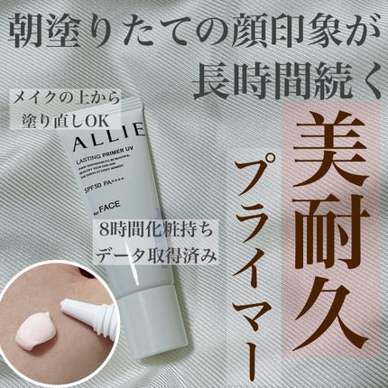 ã¢ãªã£ãŒ ã¯ãããã¥ãŒã㣠ã©ã¹ãã£ã³ã°ãã©ã€ããŒUV/ã¢ãªã£ãŒ/æ¥çŒãæ¢ããžã§ã«ã䜿ã£ãã¯ãã³ãïŒ1æç®ïŒ