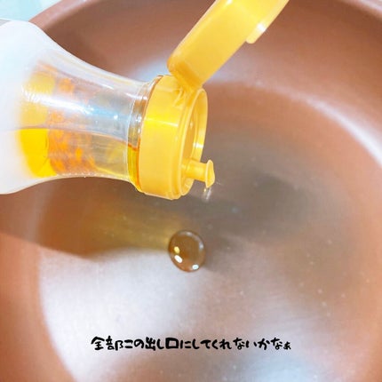 えび松(春br) on LIPS 「築野食品工業株式会社様より圧搾一番搾り国産こめ油をお試しさ..」(6枚目)