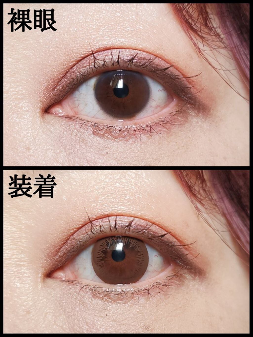 ワンデーアキュビュー®ディファイン®モイスト®/アキュビュー® ディファイン®/ワンデー(1DAY)カラコンを使ったクチコミ(2枚目)