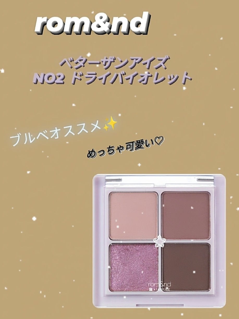 ベターザンアイズ 韓服エディション/rom&nd/アイシャドウパレットを使ったクチコミ(1枚目)