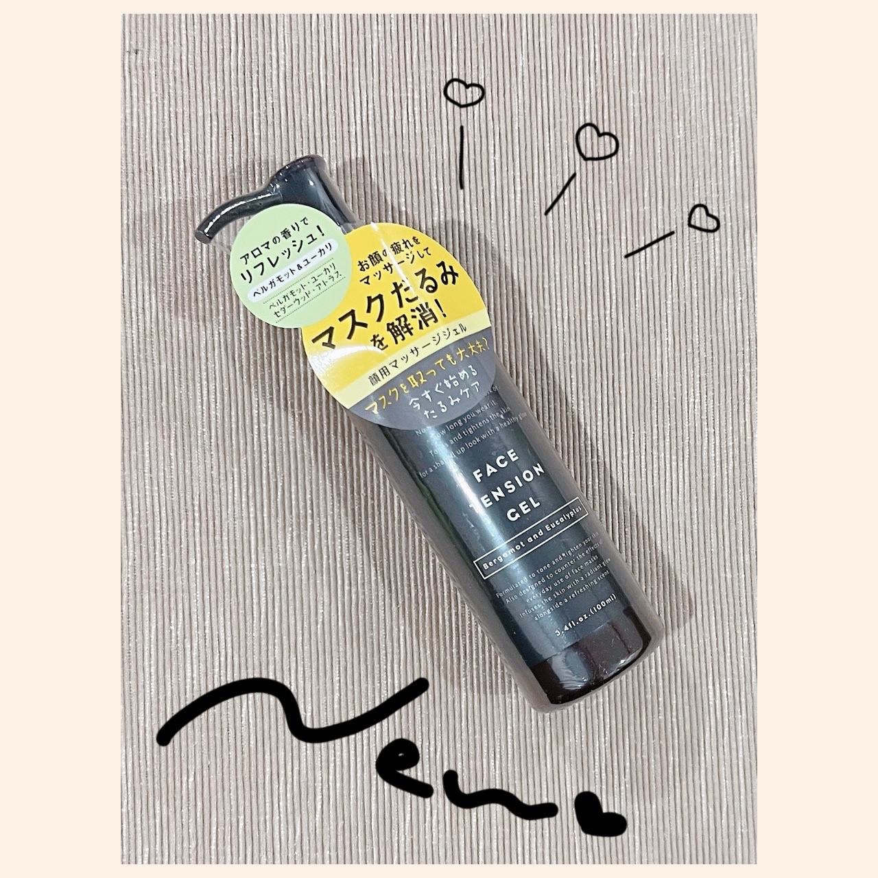 Entrex フェイステンションジェル🙌✨

LIPS内の商品検索では出てこなかったのですが…
記録として投稿😃

目元とほうれい線、首のたるみが気になってどうしようもなくなってきたので、
たるみ対策に購入しました😊

香りはさわやか