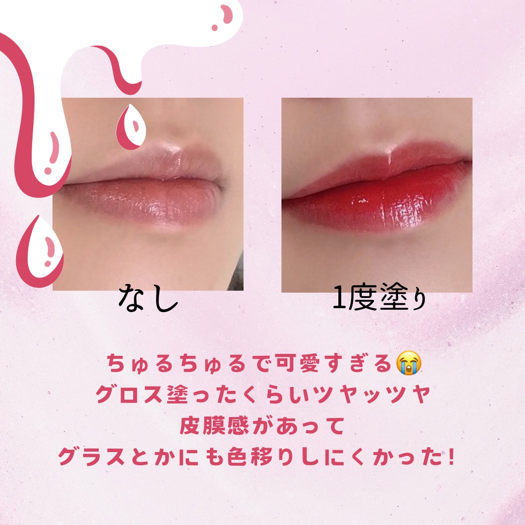 ムードインハンサーウォーターリキッドグロウ W008 クラシカル/hince/口紅を使ったクチコミ（3枚目）