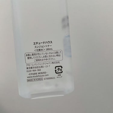 スンジョン トナー/ETUDE/化粧水を使ったクチコミ（3枚目）