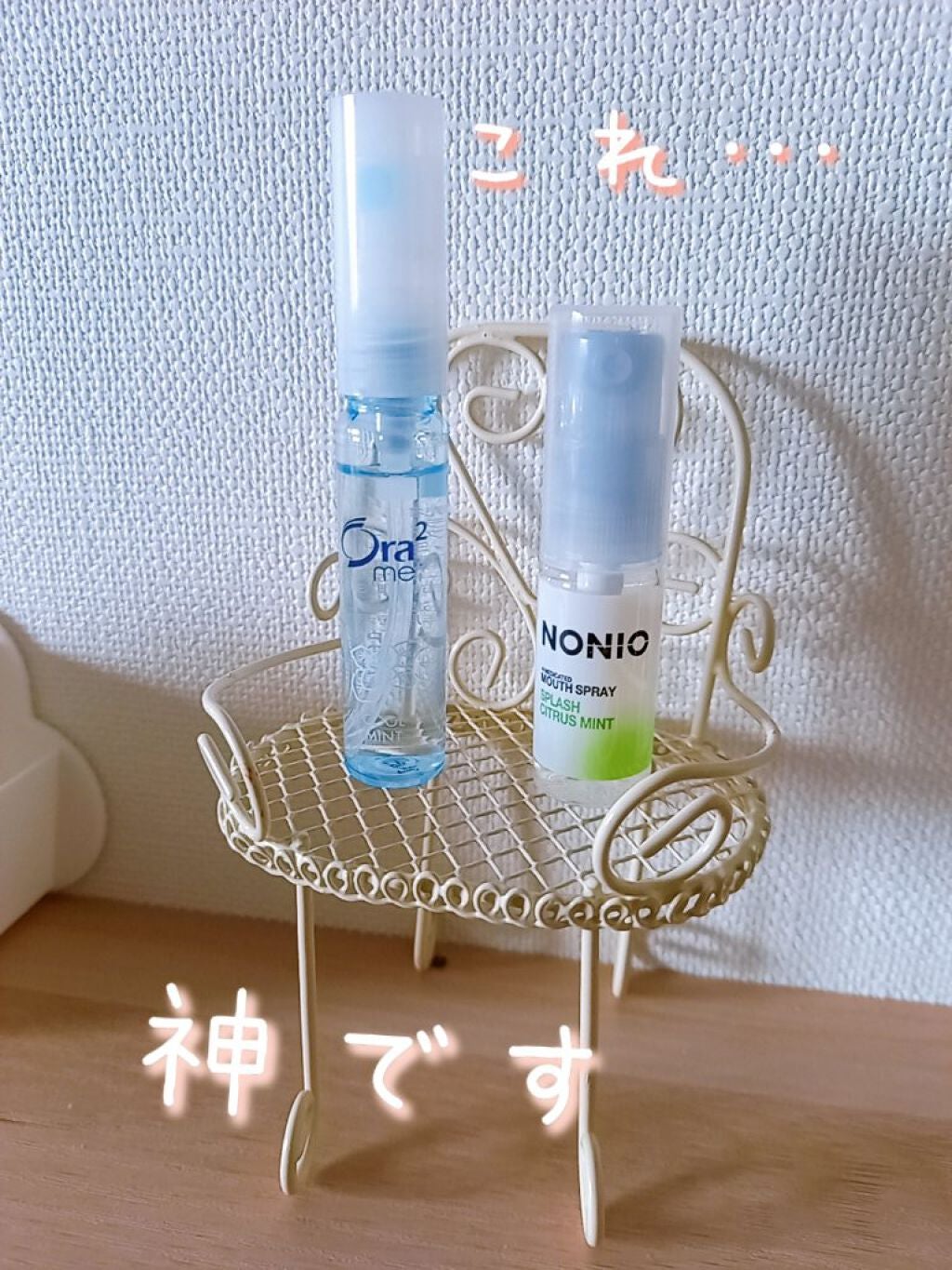 NONIO マウススプレー/NONIO/マウスウォッシュ・スプレーを使ったクチコミ(1枚目)