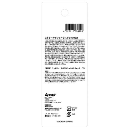 03 ゴールドxベージュ