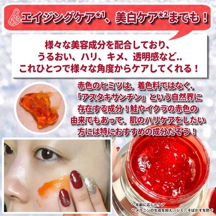 アスタリフト ホワイト ジェリー アクアリスタ/アスタリフト/美容液を使ったクチコミ(3枚目)