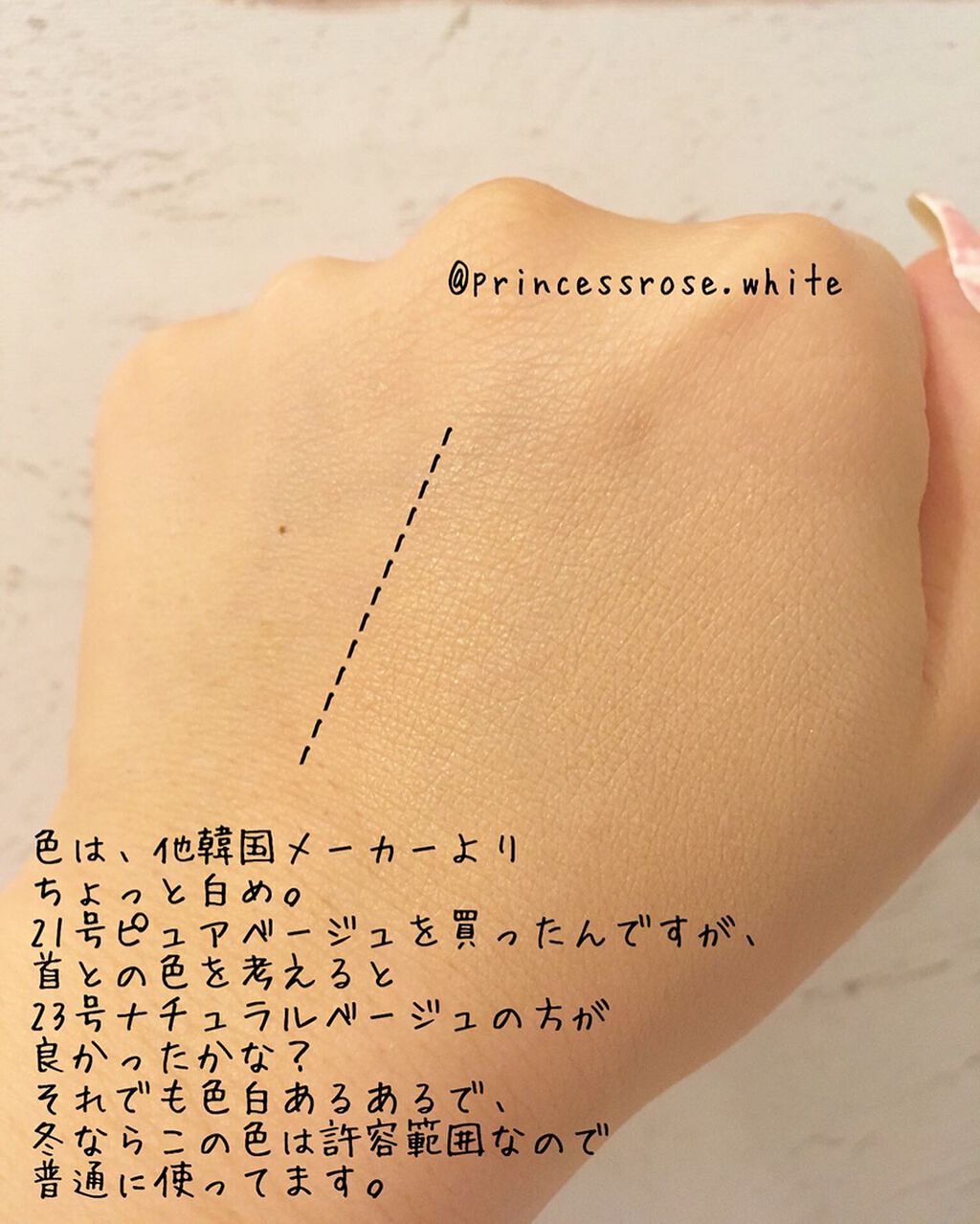 インクライティング グロー クッション/PERIPERA/クッションファンデーションを使ったクチコミ（3枚目）