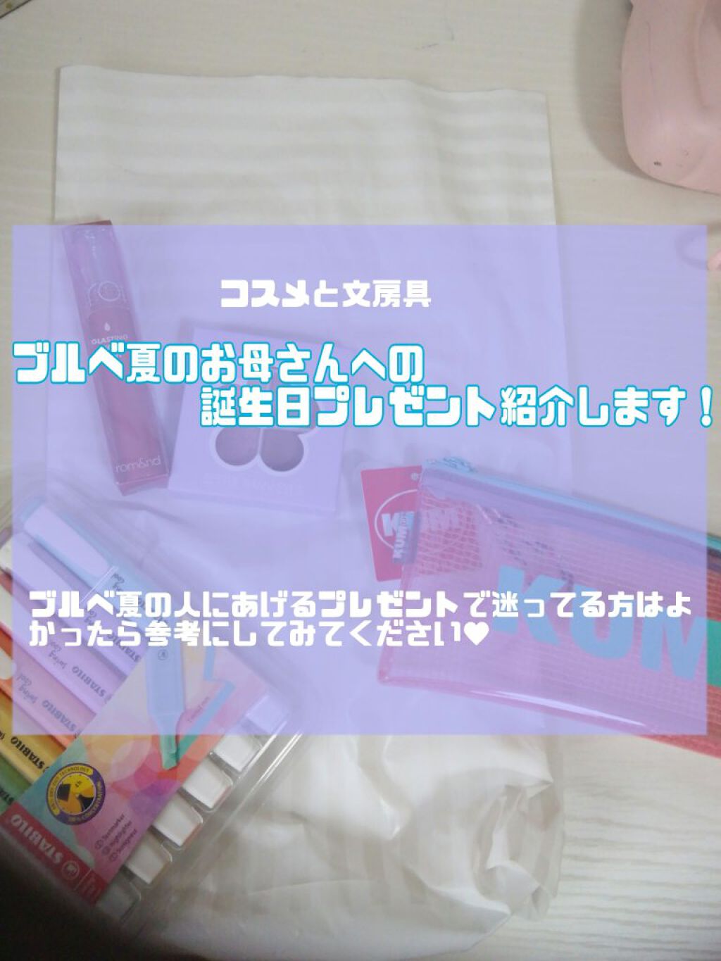 ベターザンアイズ/rom&nd/アイシャドウパレットを使ったクチコミ（1枚目）