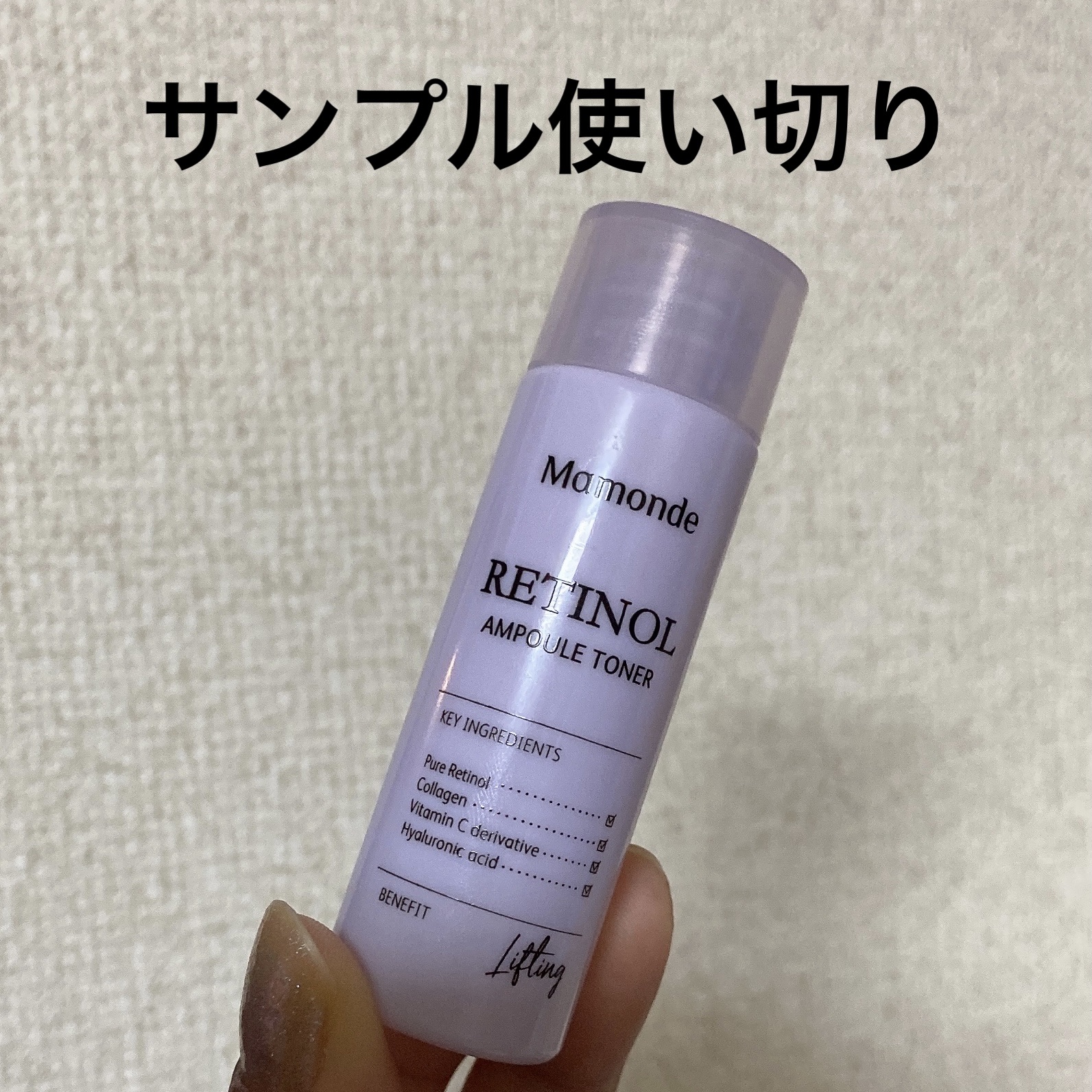  レチノールアンプルトナー/Mamonde/化粧水を使ったクチコミ（1枚目）