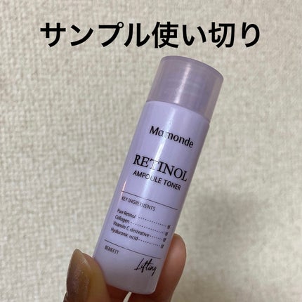 レチノールインテンシブ アドバンスドトリプルアクションアイクリーム/SOME BY MI/アイケア・アイクリームを使ったクチコミ(1枚目)