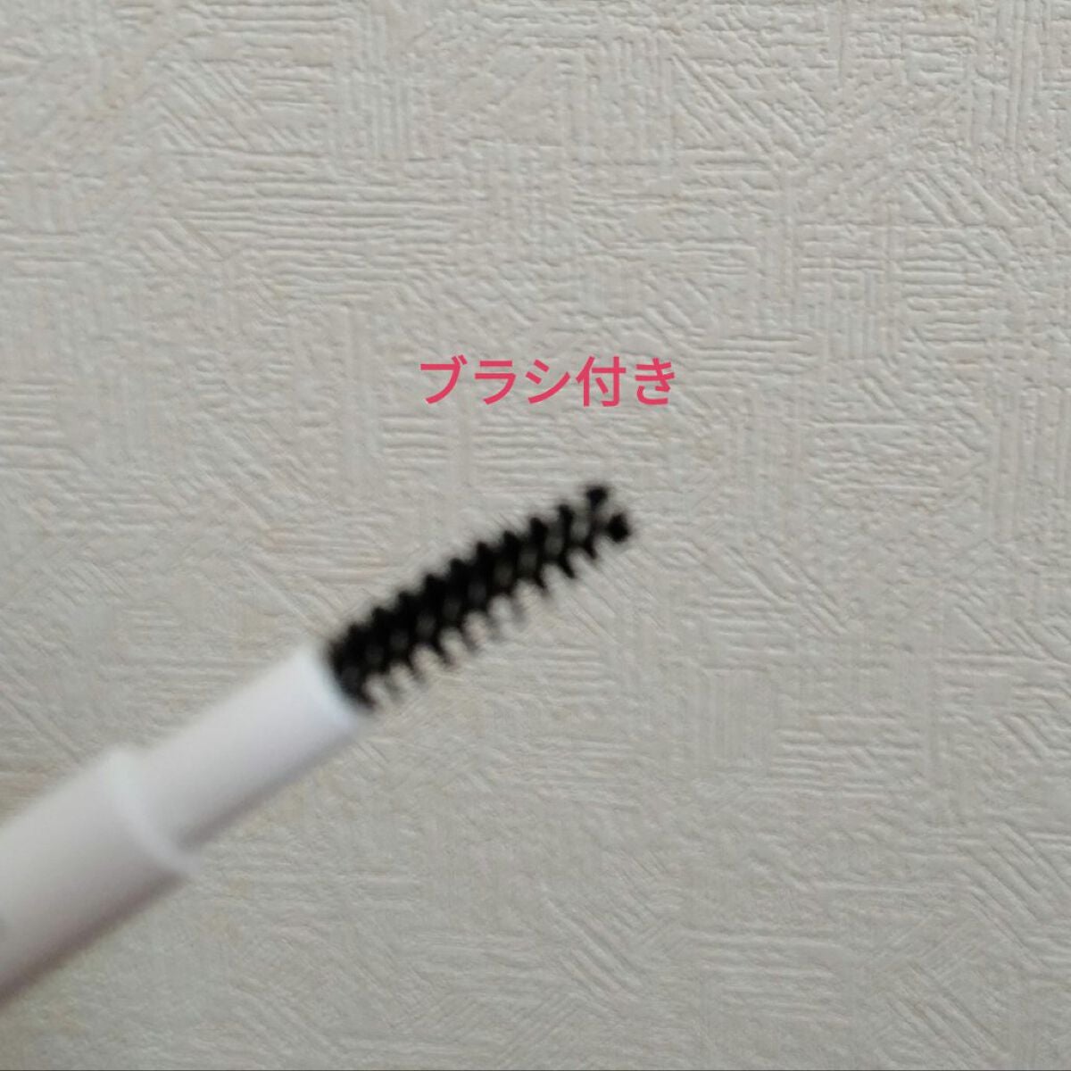 アイブロー ペンシル くり出し式/ちふれ/アイブロウペンシルを使ったクチコミ(3枚目)