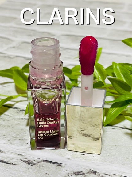 ピュアリップオイルエッセンス/HABA/リップオイルを使ったクチコミ(3枚目)