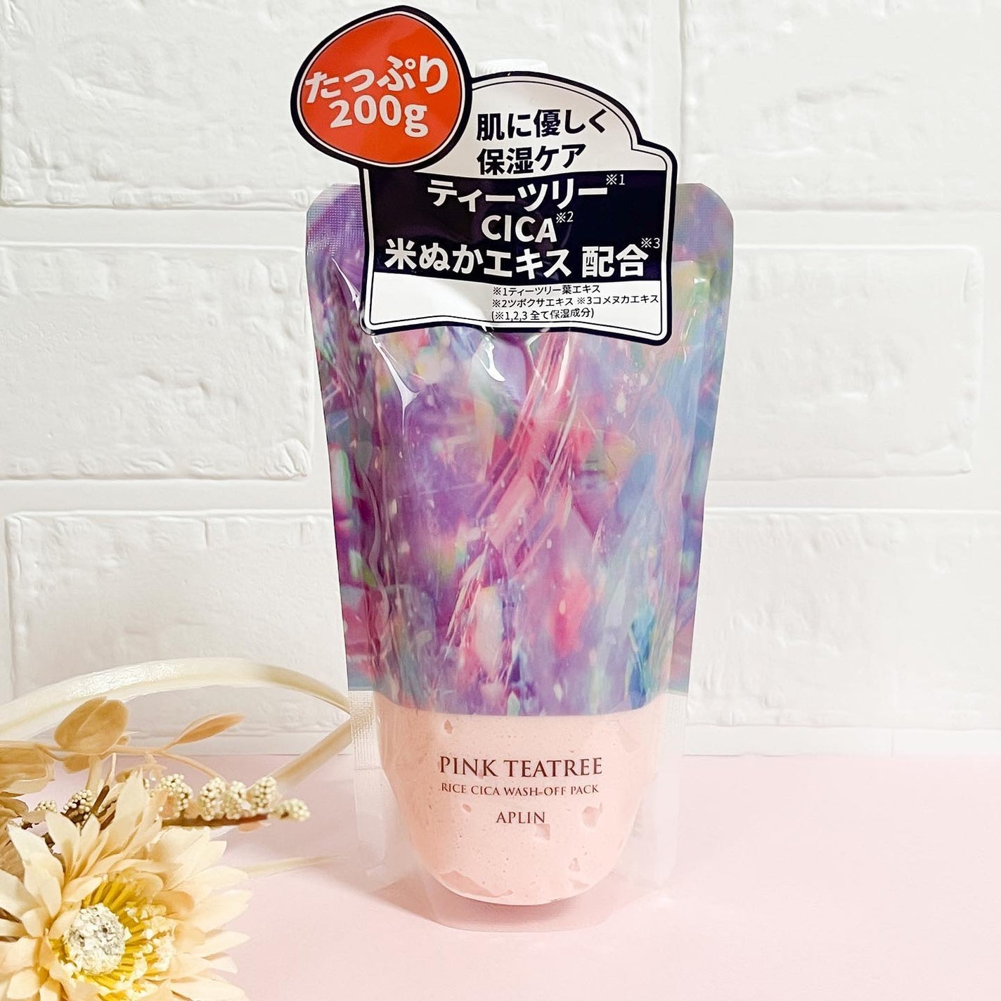 ピンクティーツリーライスシカウォッシュオフパック/APLIN/洗い流すパック・マスクを使ったクチコミ(1枚目)