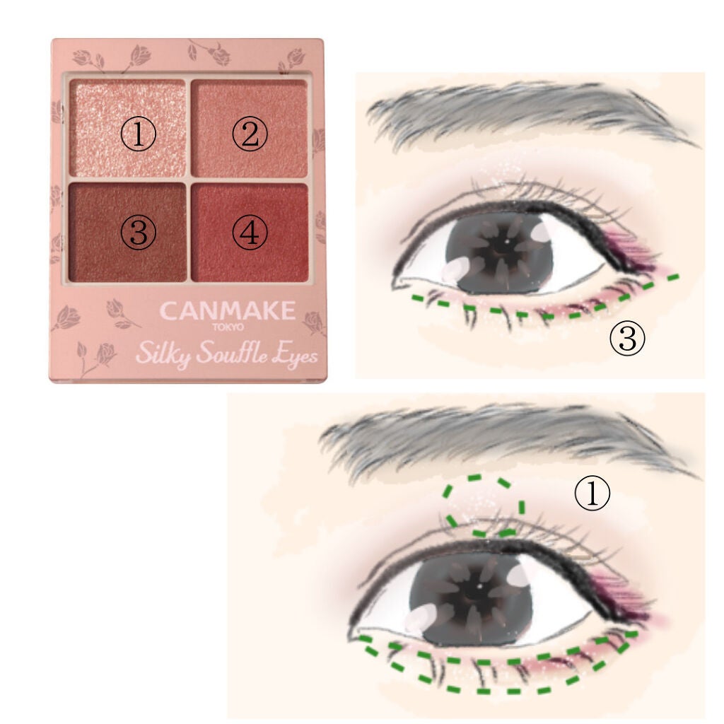 シルキースフレアイズ(マットタイプ)/キャンメイク/アイシャドウパレットを使ったクチコミ(3枚目)