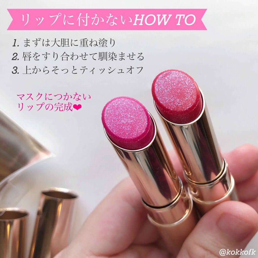 オペラ リップティント N/OPERA/リップティントを使ったクチコミ(5枚目)